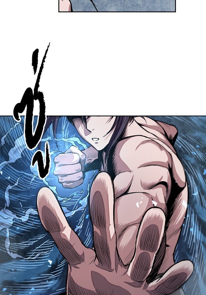 Nano Machine นาโนมาชิน ตอนที่ 31 หน้า 63