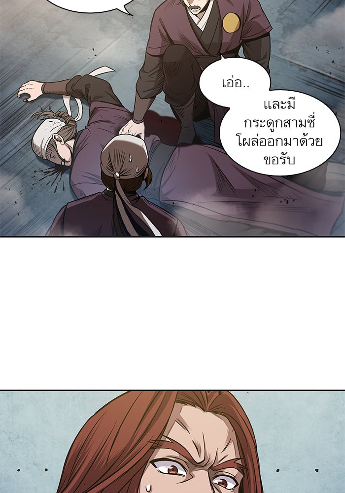 Nano Machine นาโนมาชิน ตอนที่ 37 หน้า 64