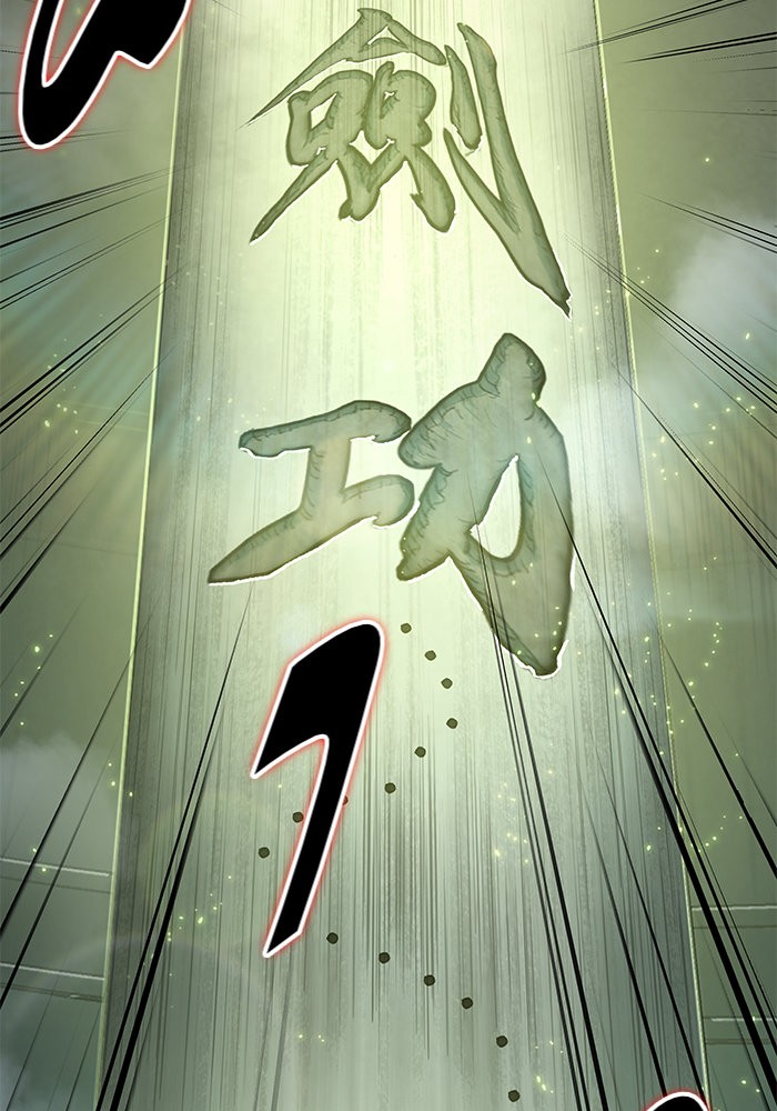 Nano Machine นาโนมาชิน ตอนที่ 46 หน้า 66