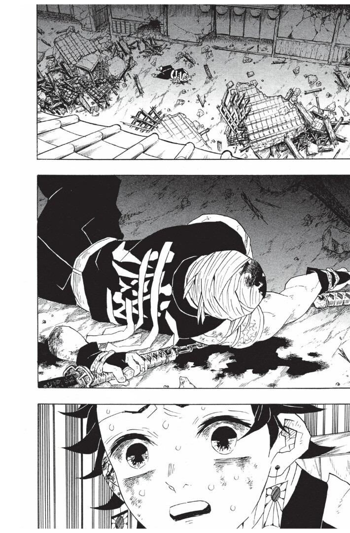 Kimetsu no yaiba ดาบพิฆาตอสูร ตอนที่ 8997 หน้า 70