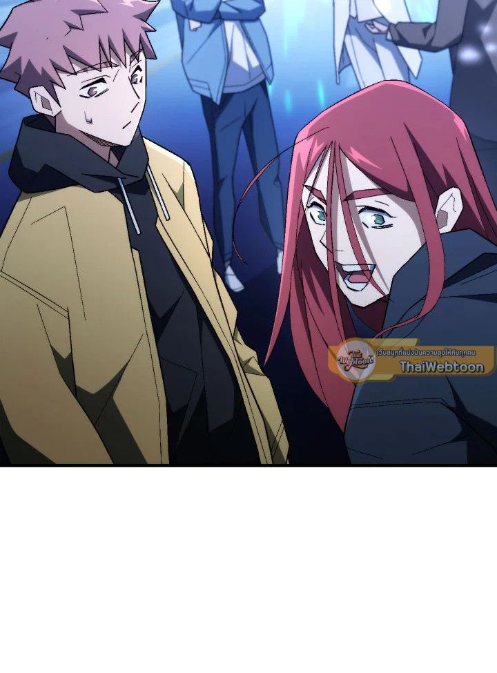 The Hero Returns ตอนที่ 109 หน้า 108