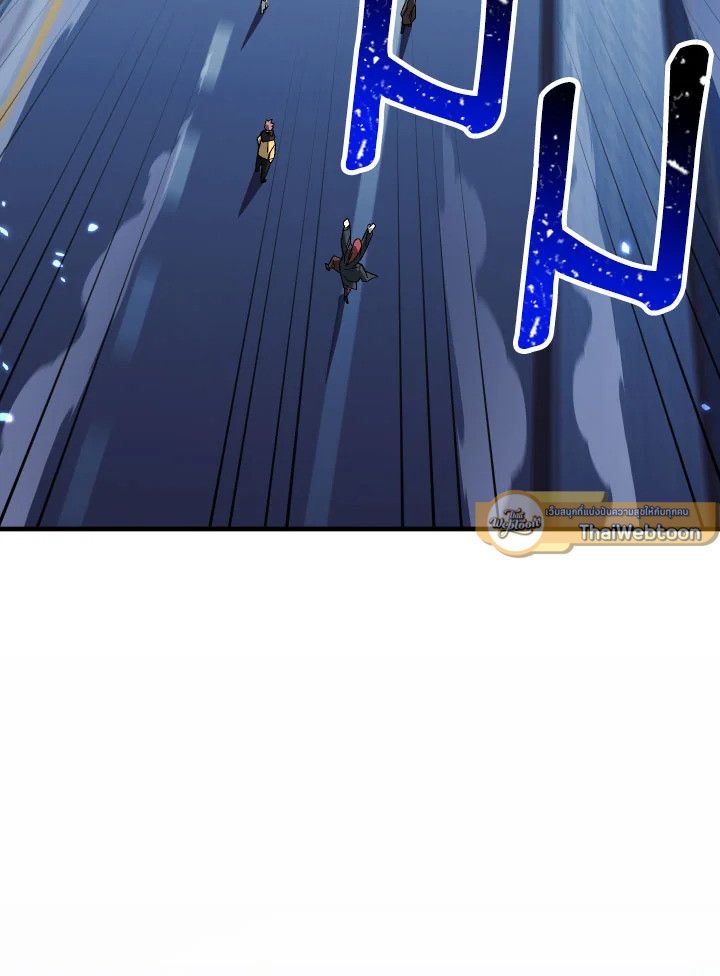 The Hero Returns ตอนที่ 109 หน้า 120