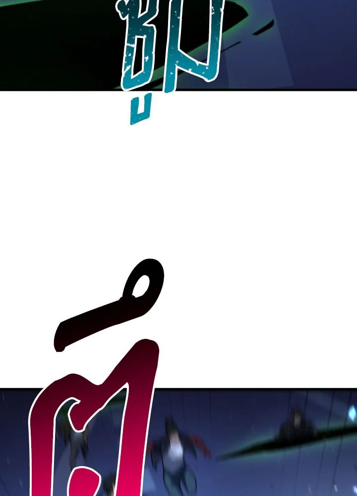 The Hero Returns ตอนที่ 109 หน้า 127