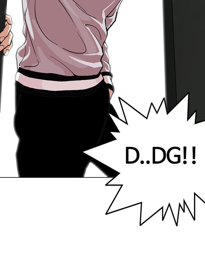 Lookism ตอนที่ 109 หน้า 15