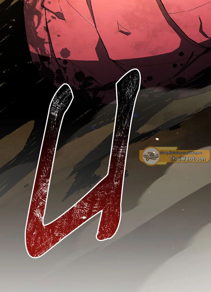 The Hero Returns ตอนที่ 109 หน้า 154