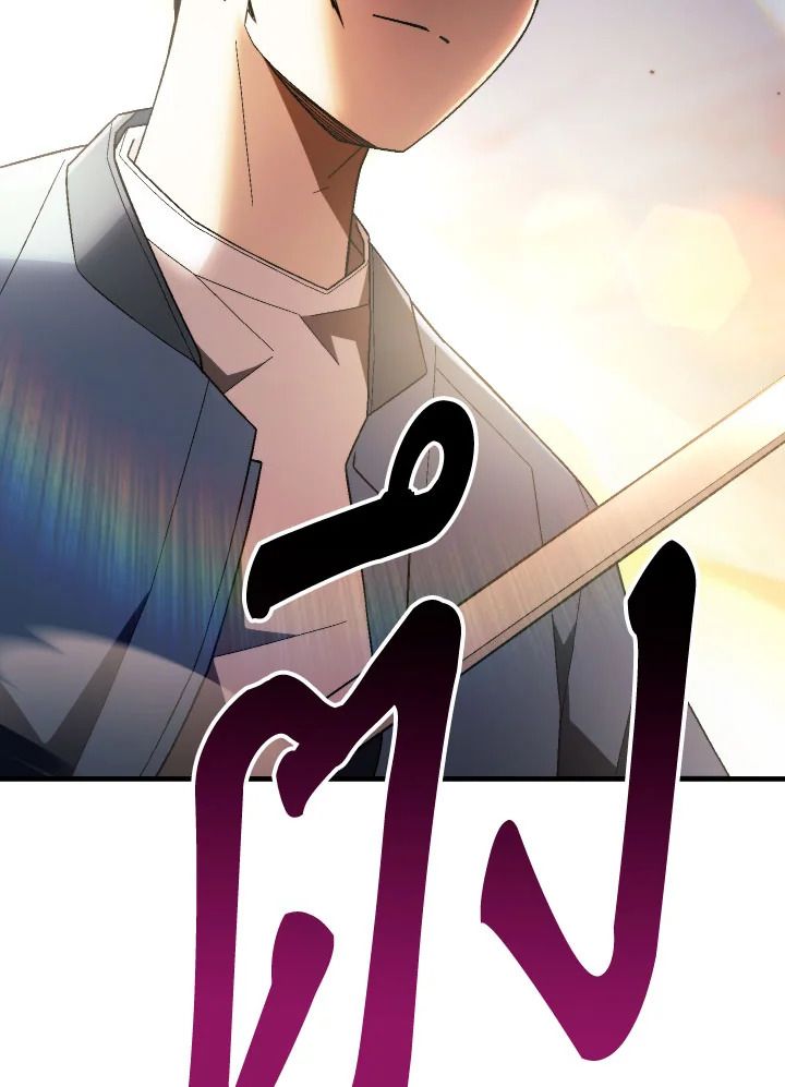 The Hero Returns ตอนที่ 109 หน้า 156