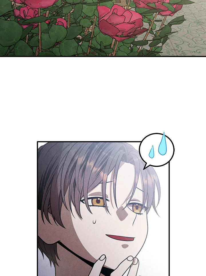 Legendary Youngest Son of the Marquis House ตอนที่ 109 หน้า 16