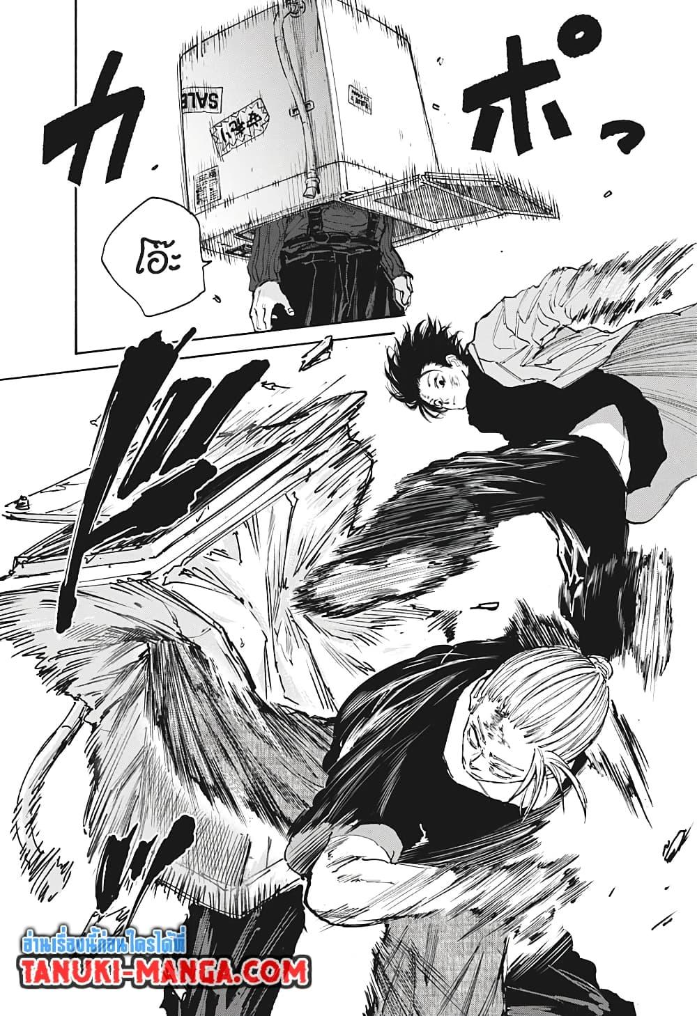 Sakamoto Days ตอนที่ 109 หน้า 16