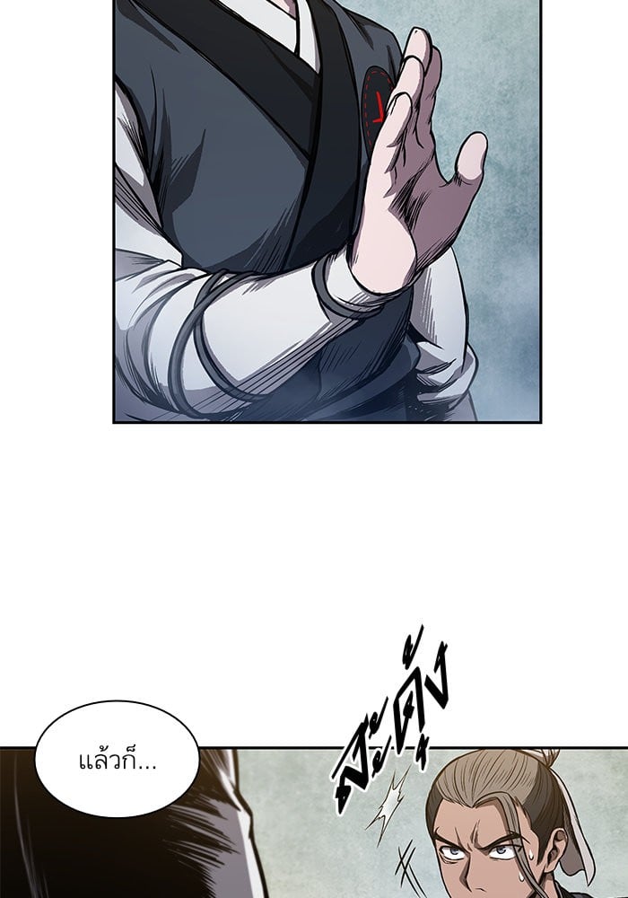 Nano Machine นาโนมาชิน ตอนที่ 40 หน้า 65