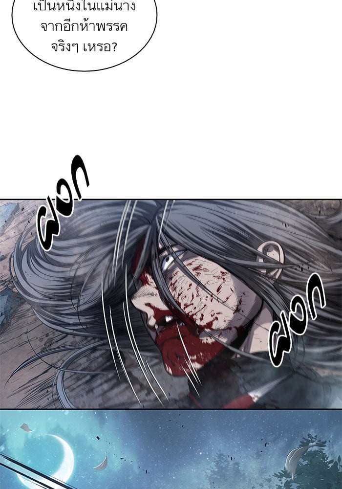 Nano Machine นาโนมาชิน ตอนที่ 42 หน้า 65