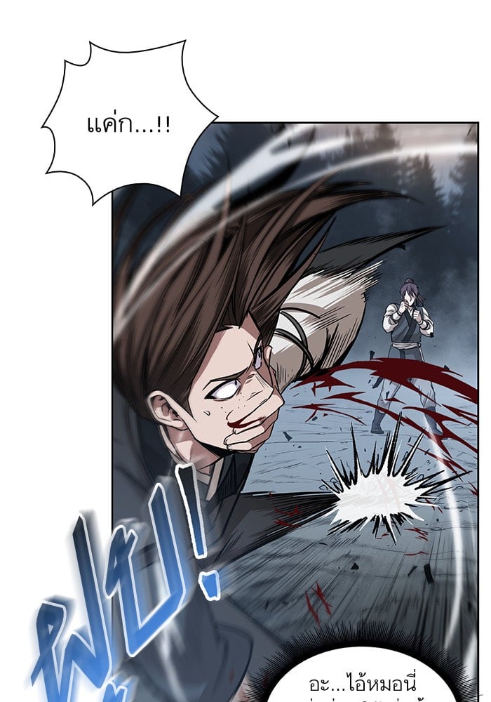 Nano Machine นาโนมาชิน ตอนที่ 20 หน้า 67