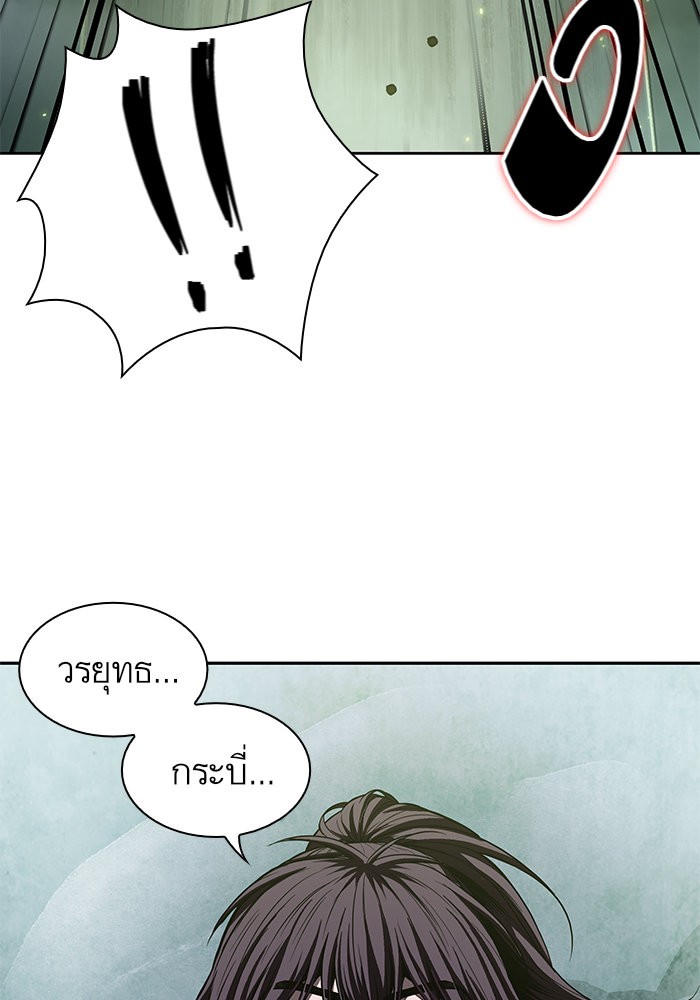 Nano Machine นาโนมาชิน ตอนที่ 46 หน้า 67