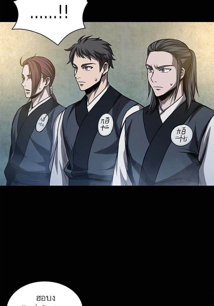 Nano Machine นาโนมาชิน ตอนที่ 38 หน้า 66