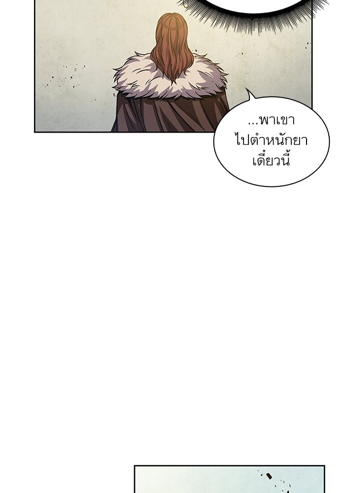 Nano Machine นาโนมาชิน ตอนที่ 37 หน้า 66