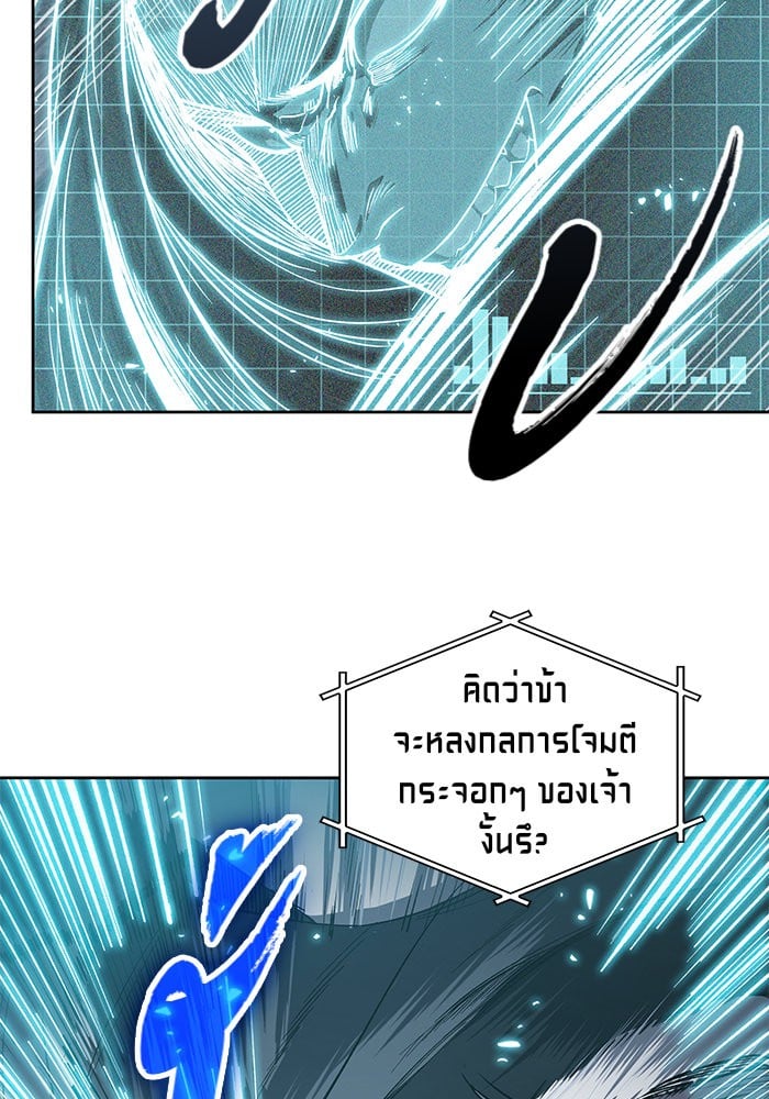 Nano Machine นาโนมาชิน ตอนที่ 21 หน้า 66