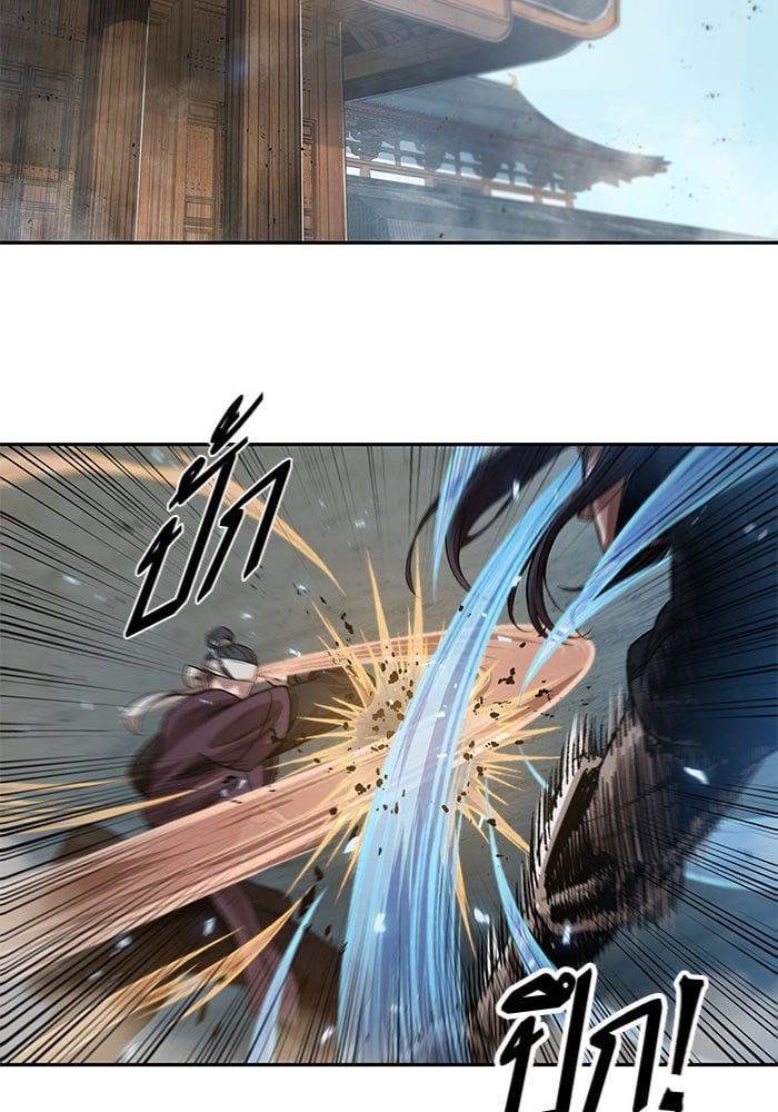 Nano Machine นาโนมาชิน ตอนที่ 39 หน้า 66