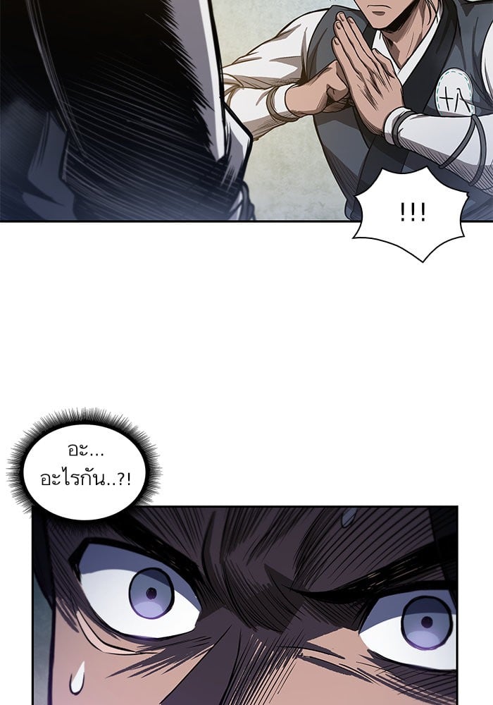 Nano Machine นาโนมาชิน ตอนที่ 40 หน้า 66