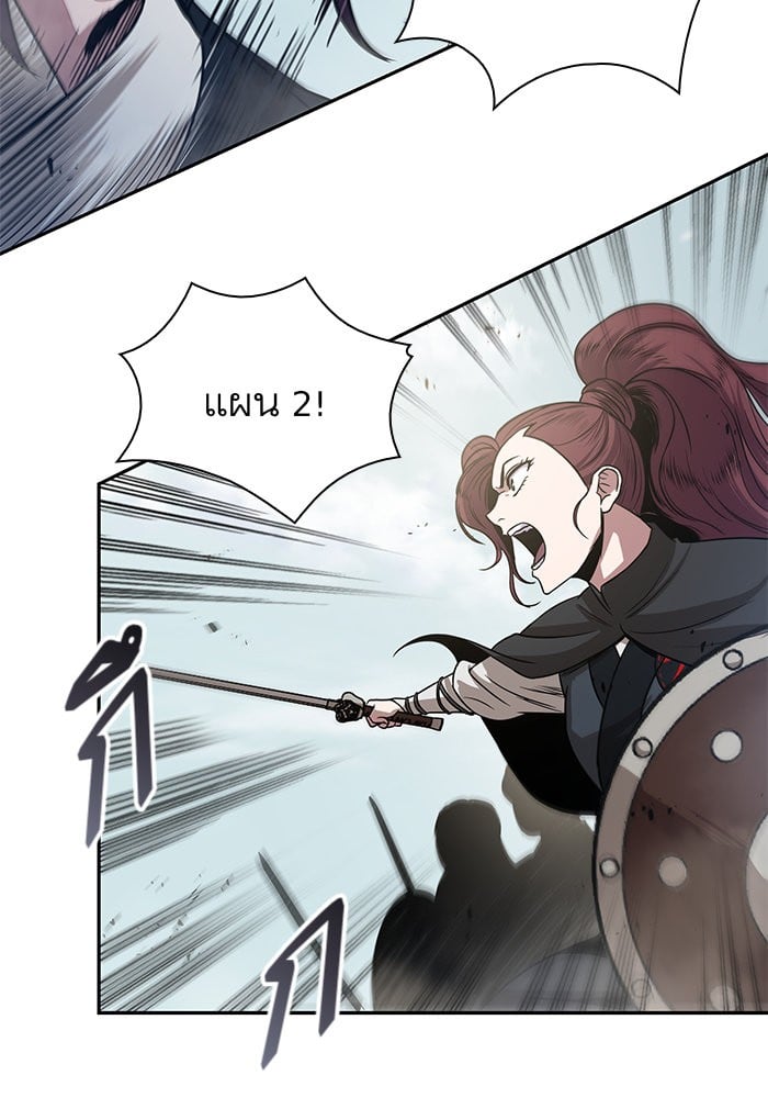 Nano Machine นาโนมาชิน ตอนที่ 25 หน้า 66