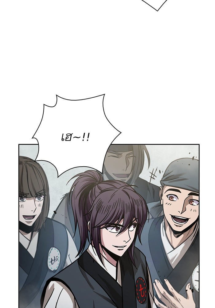 Nano Machine นาโนมาชิน ตอนที่ 26 หน้า 67