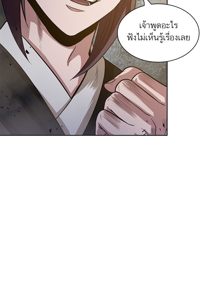 Nano Machine นาโนมาชิน ตอนที่ 19 หน้า 68