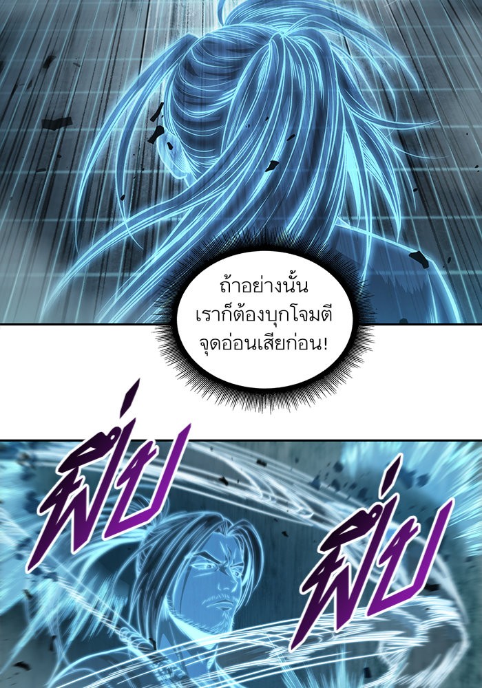 Nano Machine นาโนมาชิน ตอนที่ 34 หน้า 69