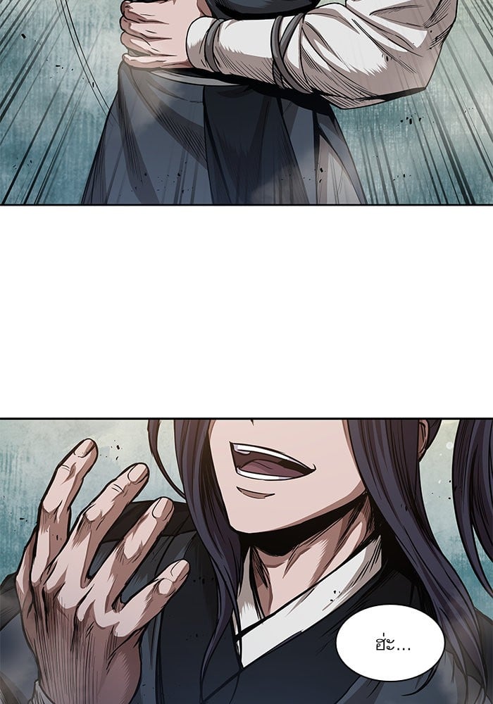 Nano Machine นาโนมาชิน ตอนที่ 44 หน้า 69