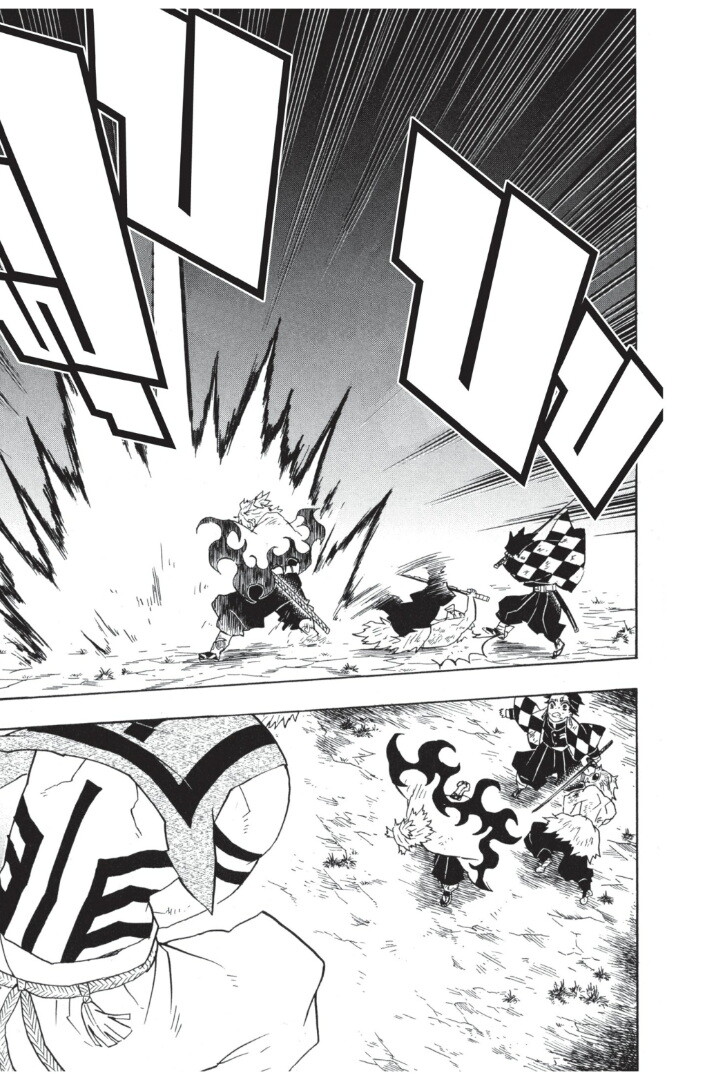 Kimetsu no yaiba ดาบพิฆาตอสูร ตอนที่ 6270 หน้า 73