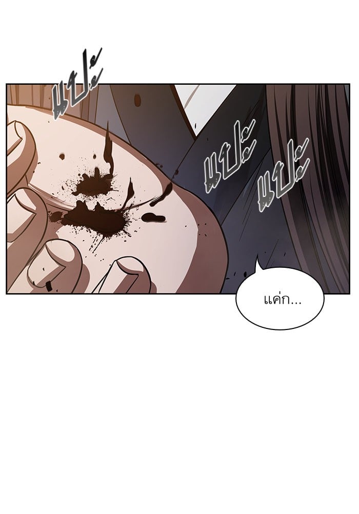 Nano Machine นาโนมาชิน ตอนที่ 19 หน้า 69