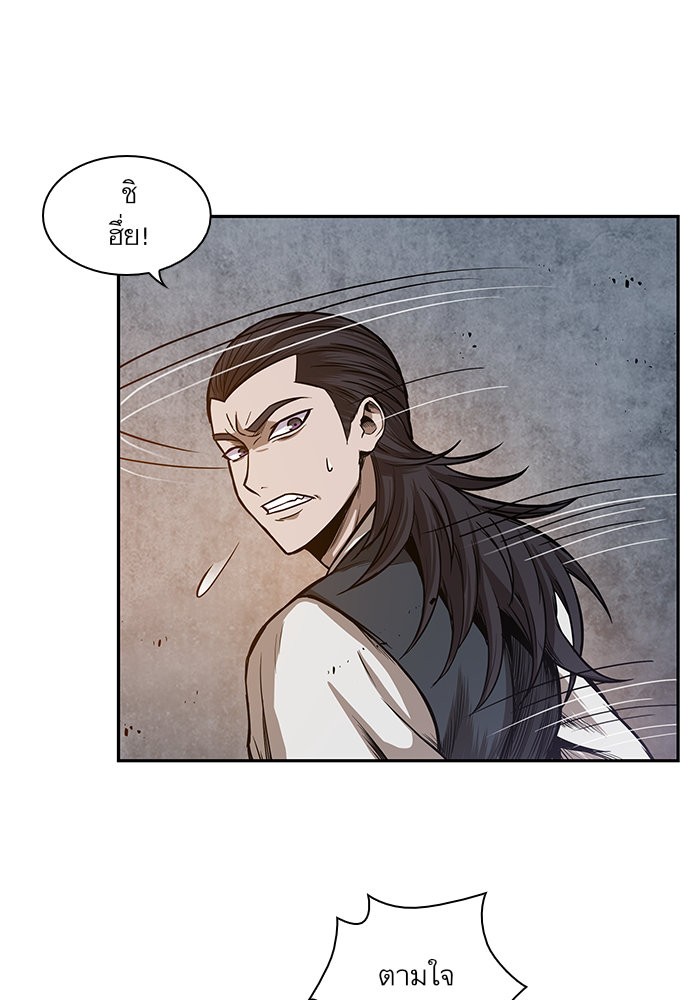 Nano Machine นาโนมาชิน ตอนที่ 29 หน้า 70