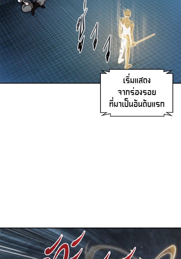 Nano Machine นาโนมาชิน ตอนที่ 30 หน้า 68