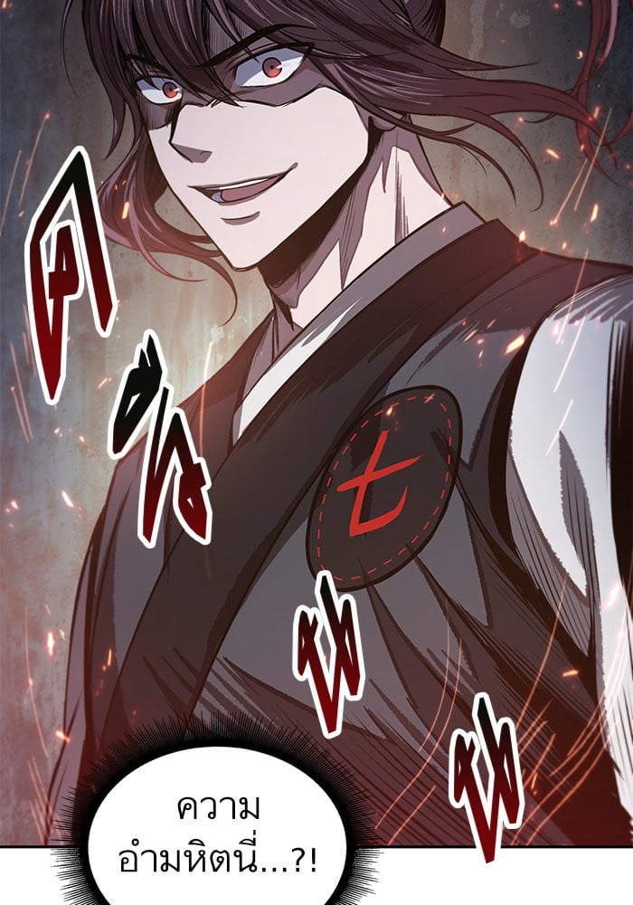 Nano Machine นาโนมาชิน ตอนที่ 40 หน้า 68