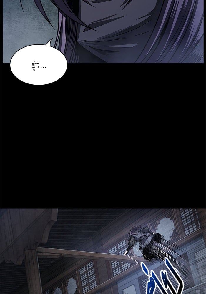 Nano Machine นาโนมาชิน ตอนที่ 24 หน้า 68