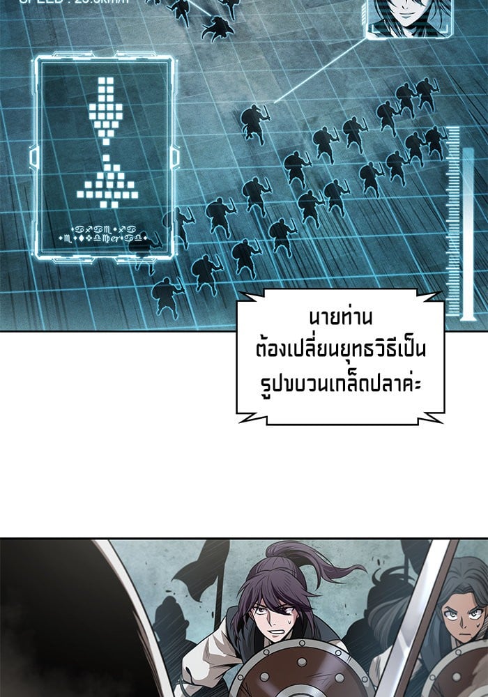 Nano Machine นาโนมาชิน ตอนที่ 25 หน้า 68