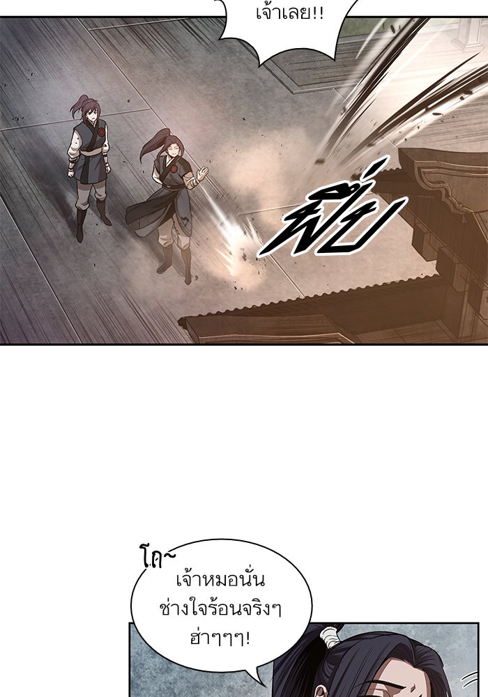 Nano Machine นาโนมาชิน ตอนที่ 29 หน้า 71