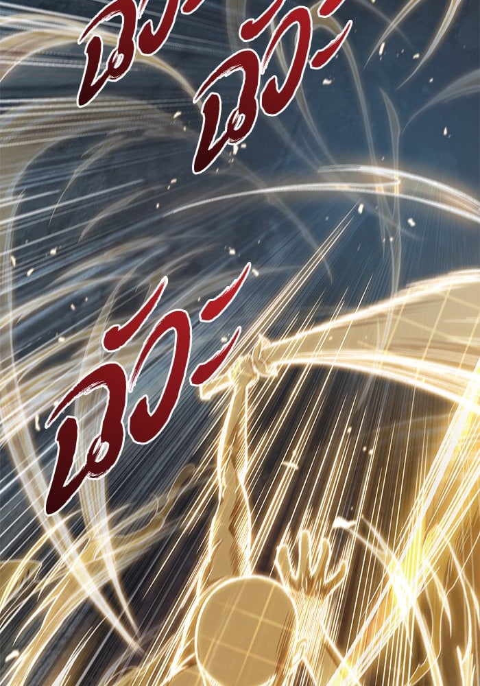 Nano Machine นาโนมาชิน ตอนที่ 30 หน้า 69