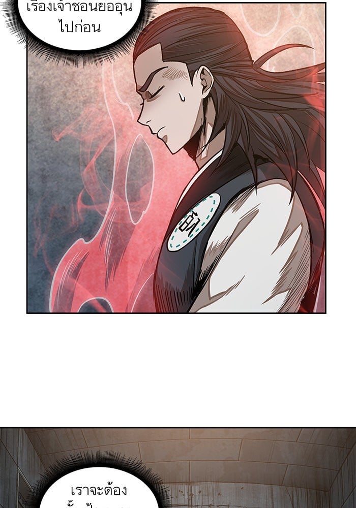Nano Machine นาโนมาชิน ตอนที่ 31 หน้า 68