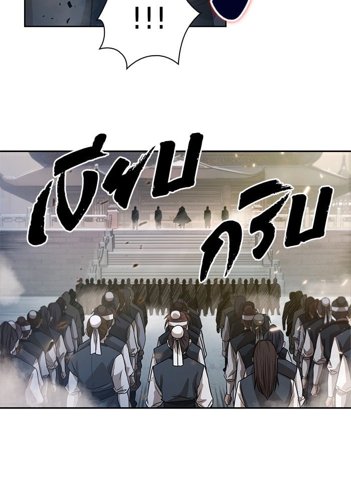 Nano Machine นาโนมาชิน ตอนที่ 35 หน้า 71