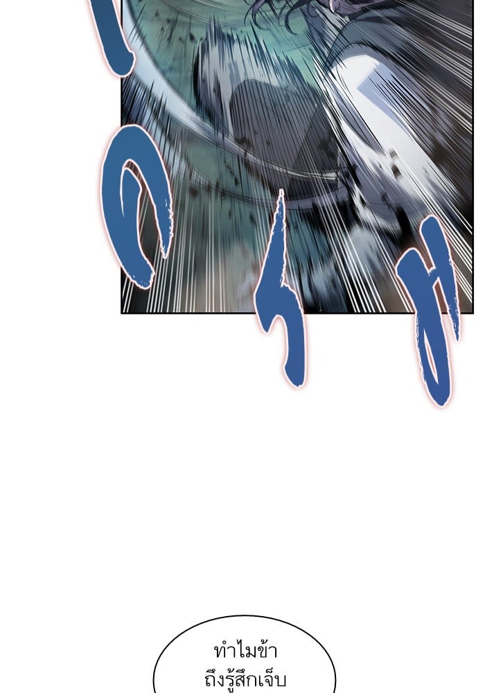 Nano Machine นาโนมาชิน ตอนที่ 21 หน้า 69