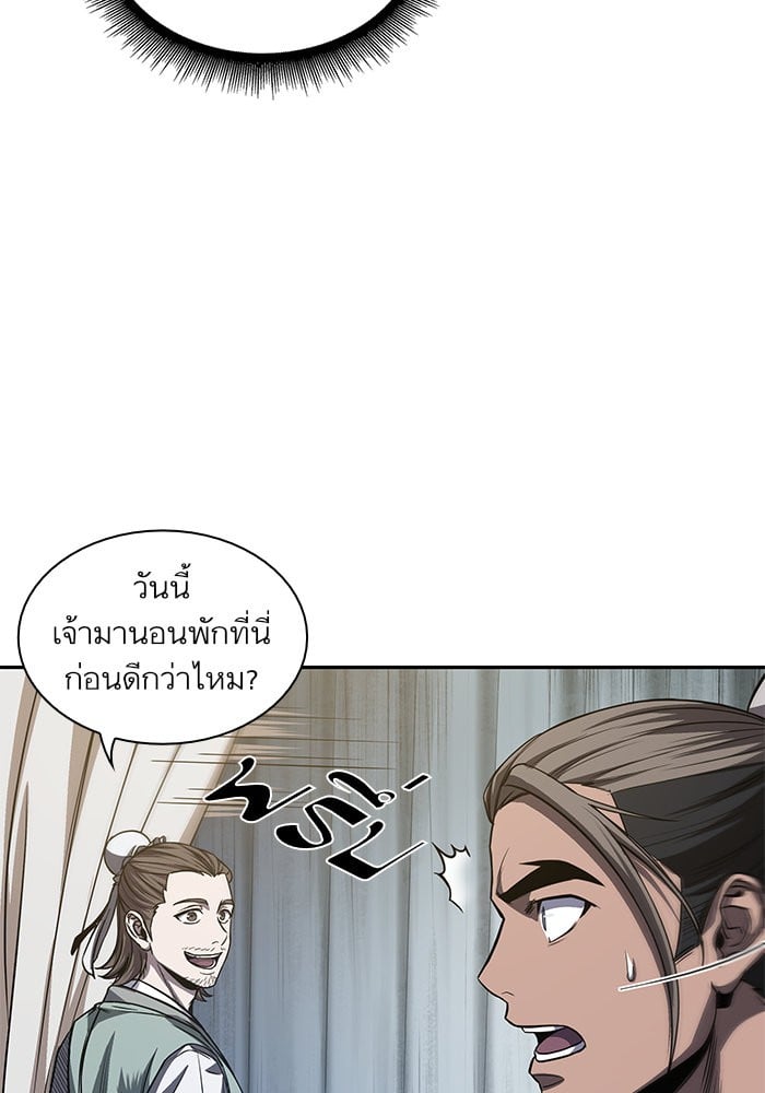 Nano Machine นาโนมาชิน ตอนที่ 40 หน้า 69