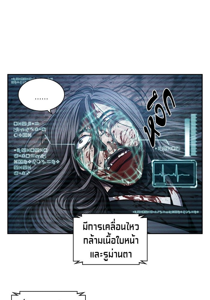 Nano Machine นาโนมาชิน ตอนที่ 42 หน้า 69