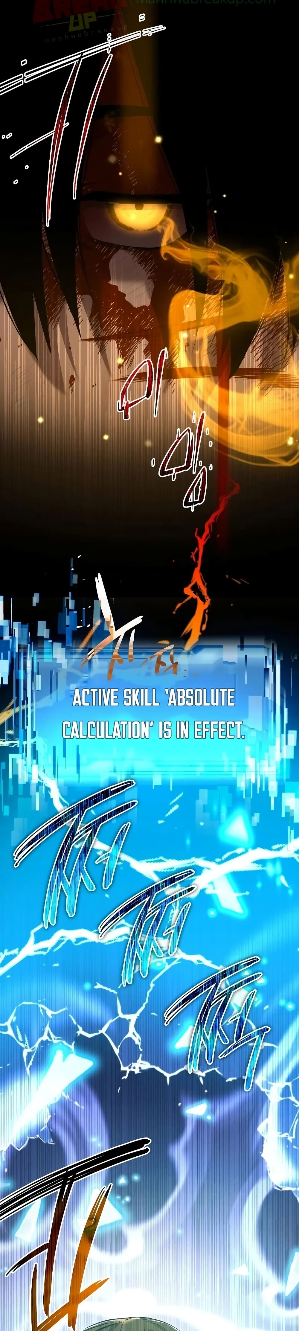 I Obtained a Mythic Item พลิกชะตาคว้าไอเทมระดับเทพ ตอนที่ 3 หน้า 70