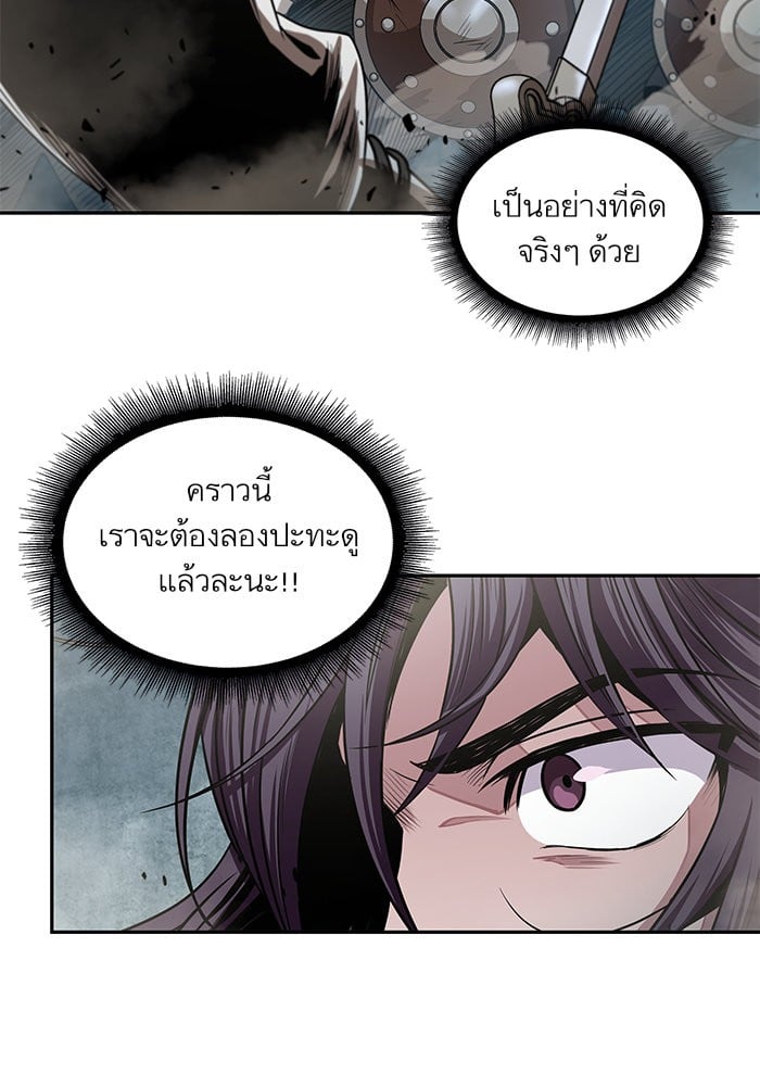 Nano Machine นาโนมาชิน ตอนที่ 25 หน้า 69