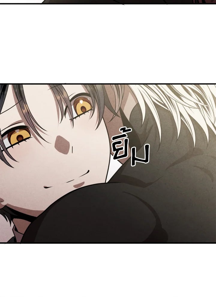 Legendary Youngest Son of the Marquis House ตอนที่ 109 หน้า 61