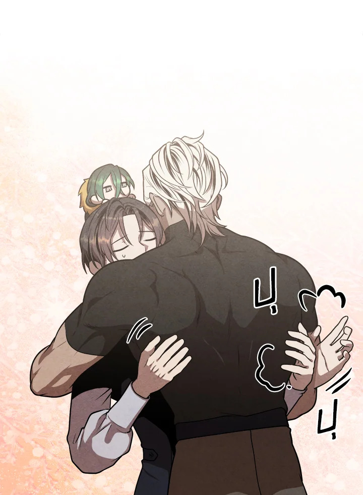 Legendary Youngest Son of the Marquis House ตอนที่ 109 หน้า 62