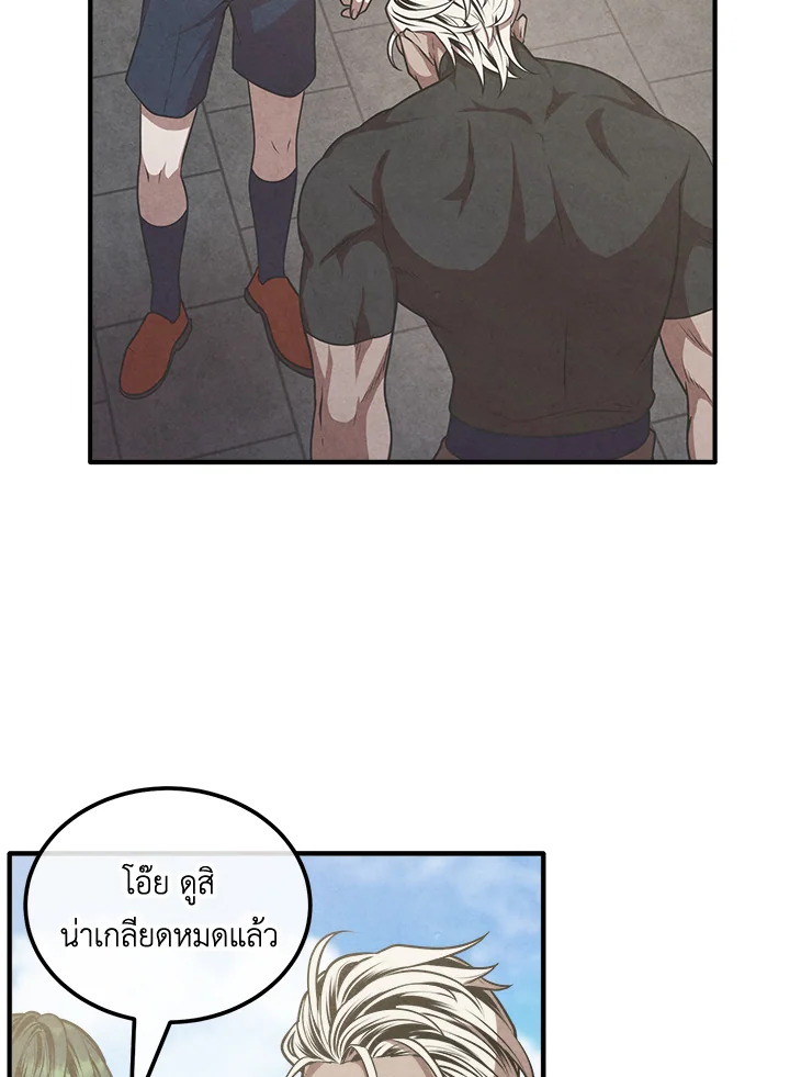 Legendary Youngest Son of the Marquis House ตอนที่ 109 หน้า 64