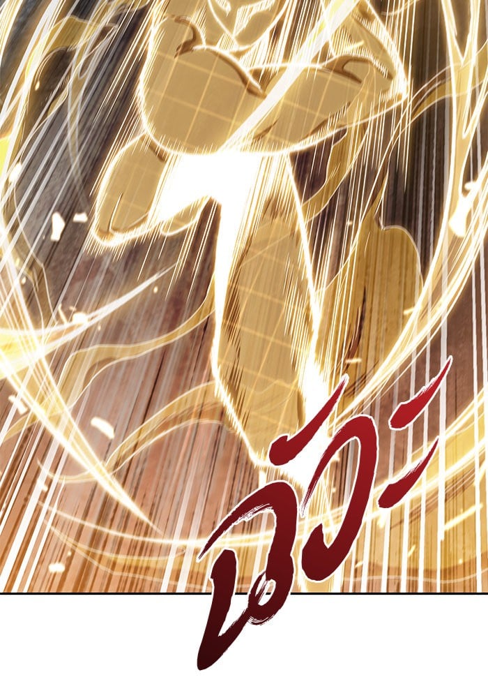 Nano Machine นาโนมาชิน ตอนที่ 30 หน้า 70