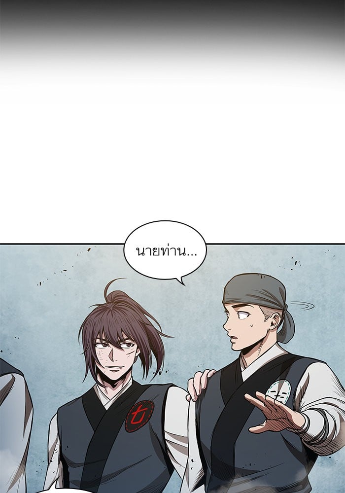 Nano Machine นาโนมาชิน ตอนที่ 38 หน้า 70