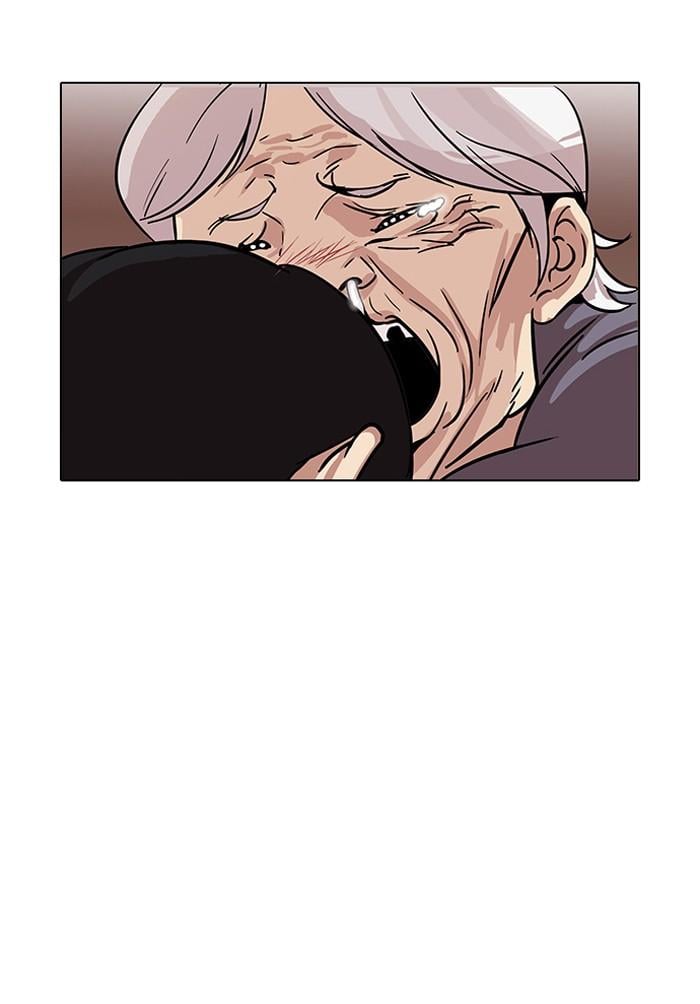 Lookism ตอนที่ 109 หน้า 78