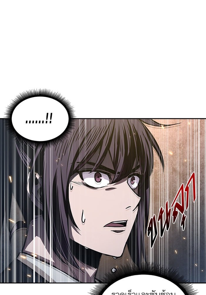 Nano Machine นาโนมาชิน ตอนที่ 30 หน้า 71