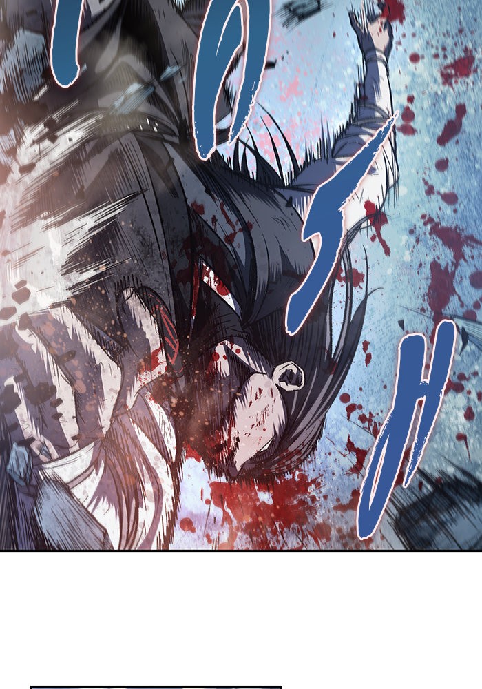 Nano Machine นาโนมาชิน ตอนที่ 41 หน้า 71